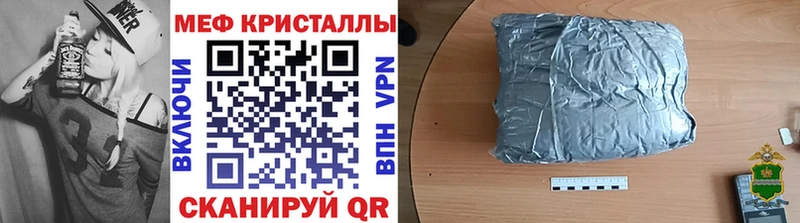 Купить Раменское Метадон  ссылка на мегу зеркало  АМФ  Кокаин  ГАШИШ  СК  Меф 