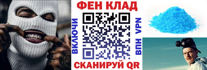 Амфетамин Розовый Раменское