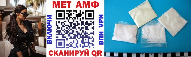 Амфетамин Premium  кракен зеркало  Раменское 