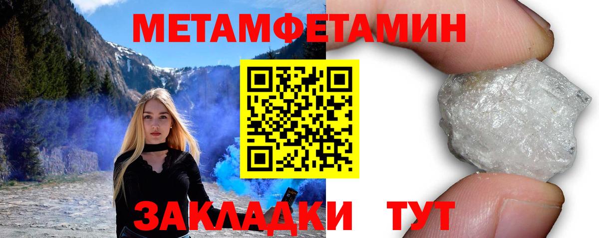 АМФЕТАМИН 98%  Амфетамин  Раменское  Вход с VPN 