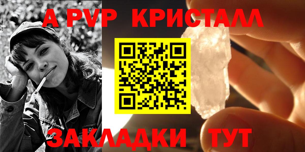 А ПВП СК КРИС Раменское