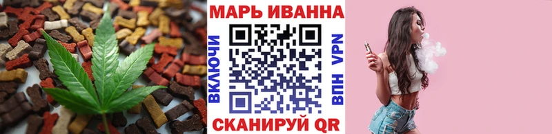 наркота  Раменское  Печенье с ТГК конопля 