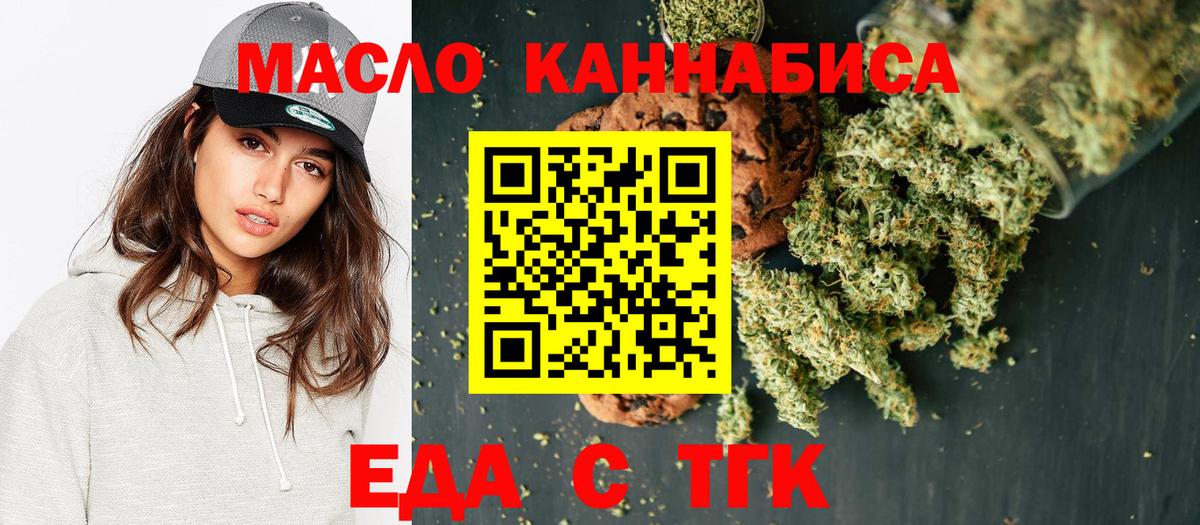 ГАШИШ Раменское
