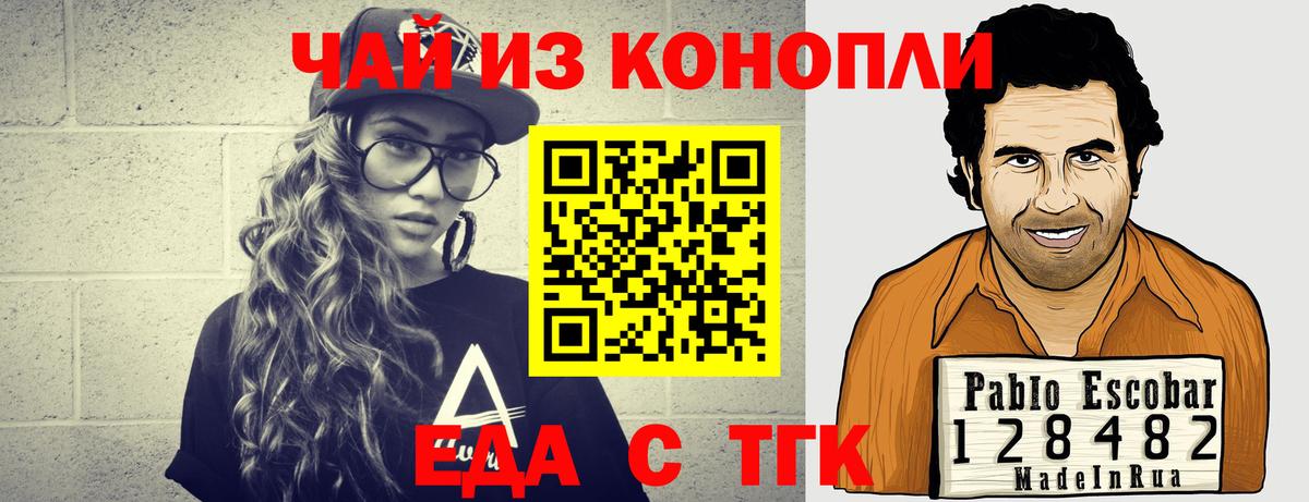 Раменское  Alpha-PVP СОЛЬ   МЕФ кристаллы  ГАШИШ  Вход с VPN  Бошки Шишки  МДМА 