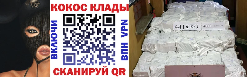COCAIN Перу  mega зеркало  Раменское 