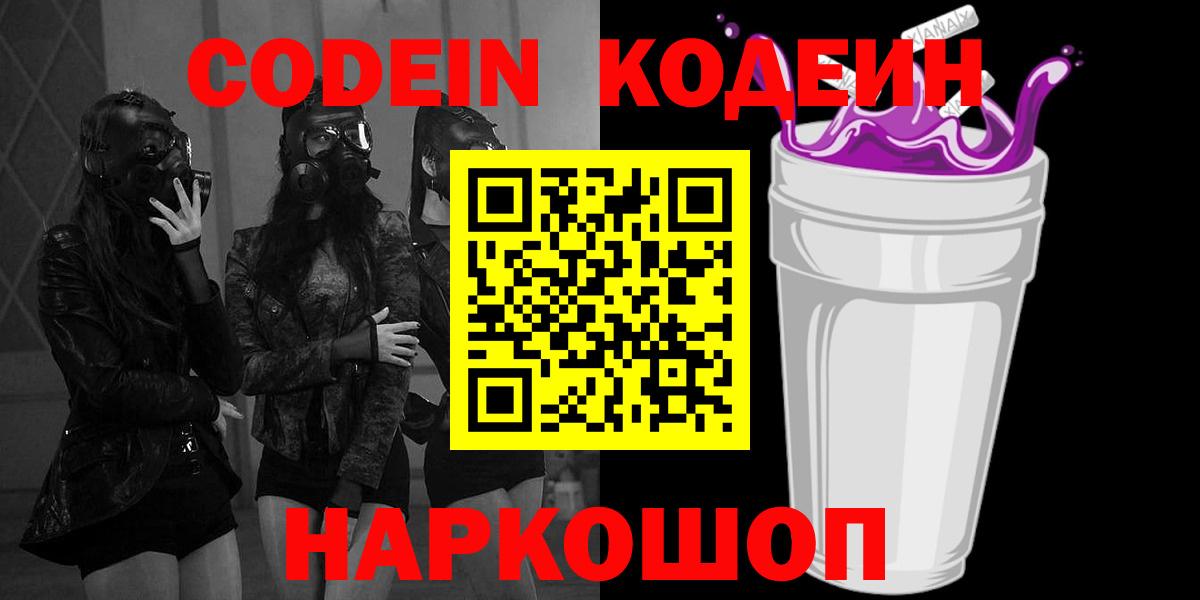 Раменское  Канабис  Кетамин  MDMA  Канабис  Вход с VPN  Хэш  Cocaine  Мяу-Мяу  Вейп ТГК 