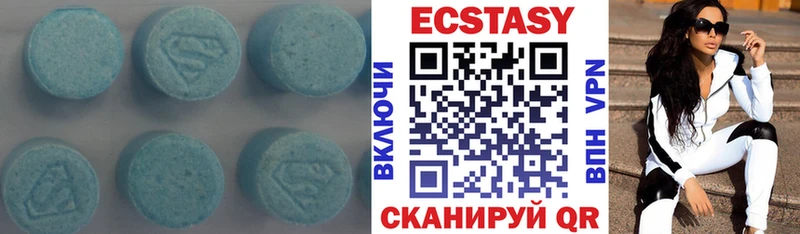hydra ТОР  Раменское  ЭКСТАЗИ XTC 
