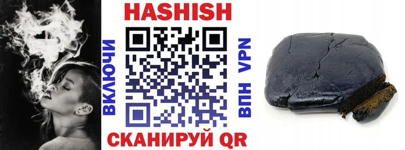 ГАШИШ Cannabis  Раменское 