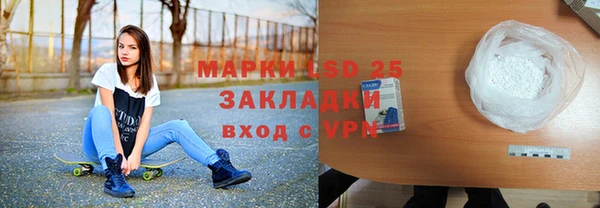 стаф Куйбышев