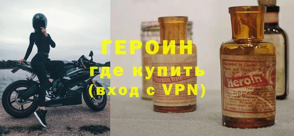 мефедрон Кулебаки