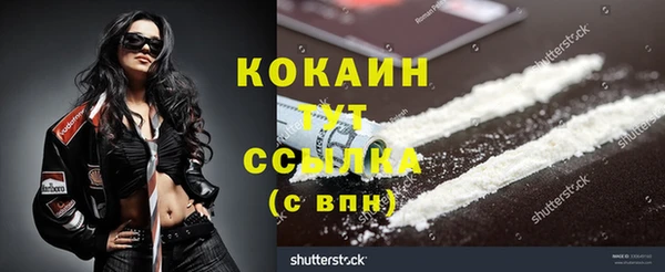 стаф Куйбышев