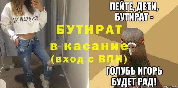 стаф Куйбышев