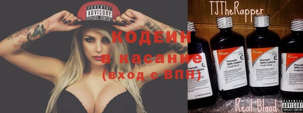 стаф Куйбышев