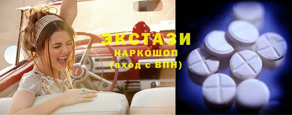 стаф Куйбышев