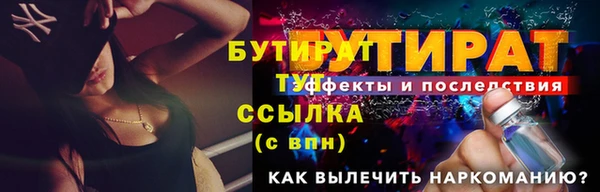 мефедрон Кулебаки