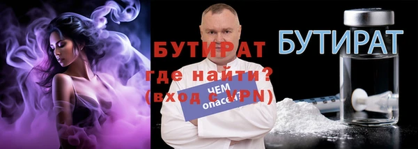 мефедрон Кулебаки