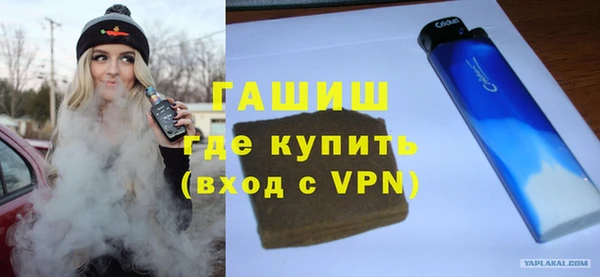 мефедрон Кулебаки