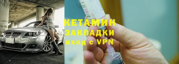 стаф Куйбышев