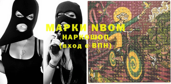 стаф Куйбышев