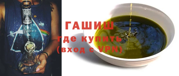 мефедрон Кулебаки
