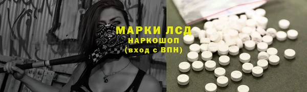 стаф Куйбышев
