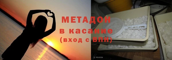 мефедрон Кулебаки