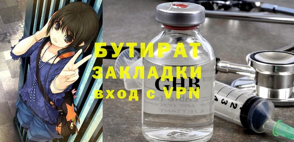 стаф Куйбышев