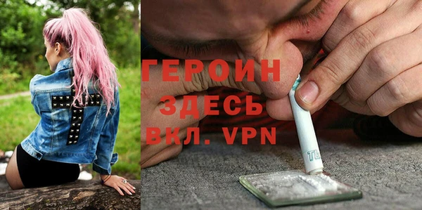 мефедрон Кулебаки