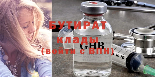 мефедрон Кулебаки