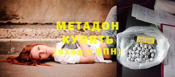 молекула духа Краснотурьинск