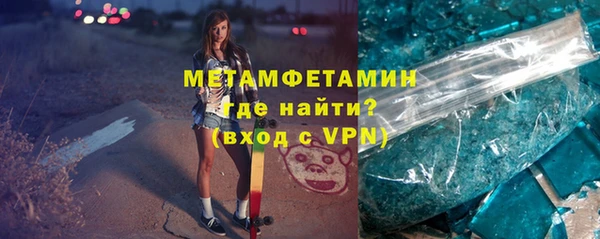 мефедрон Кулебаки