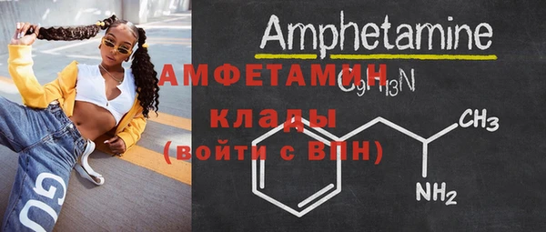 стаф Куйбышев