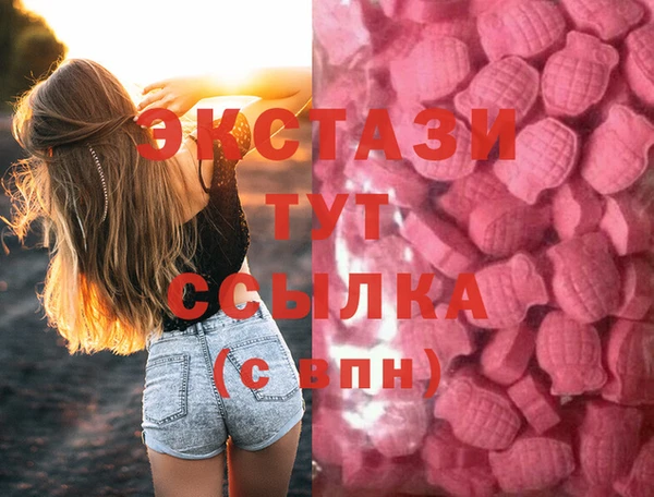 стаф Куйбышев