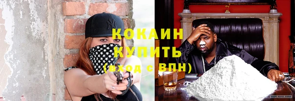 мефедрон Кулебаки