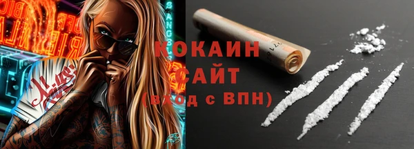 дурь Барнаул