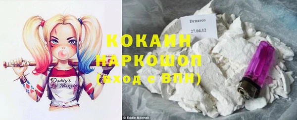 стаф Куйбышев