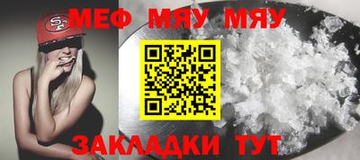 MDMA Балаково