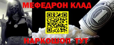 ALPHA-PVP Балашиха