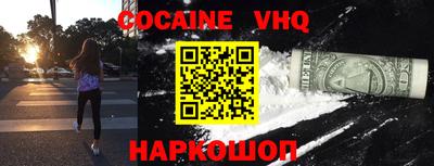 MESCALINE Балахна