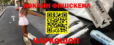 ALPHA-PVP Балашиха