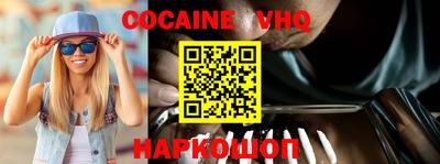 MDMA Балаково