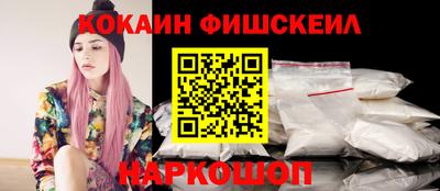 MESCALINE Балахна