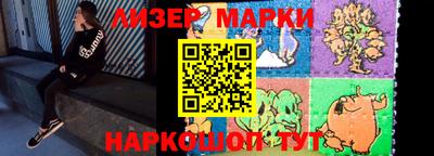 MDMA Балаково
