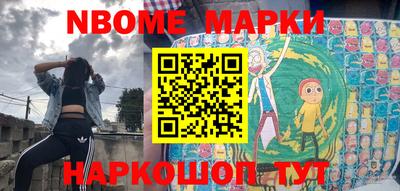 MESCALINE Балахна
