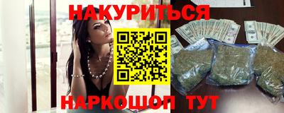 MESCALINE Балахна