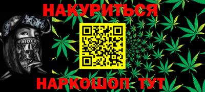 MESCALINE Балахна