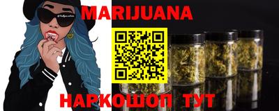 MESCALINE Балахна