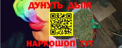 MESCALINE Балахна