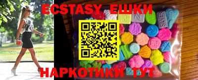 MDMA Балаково