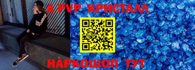 MDMA Балаково